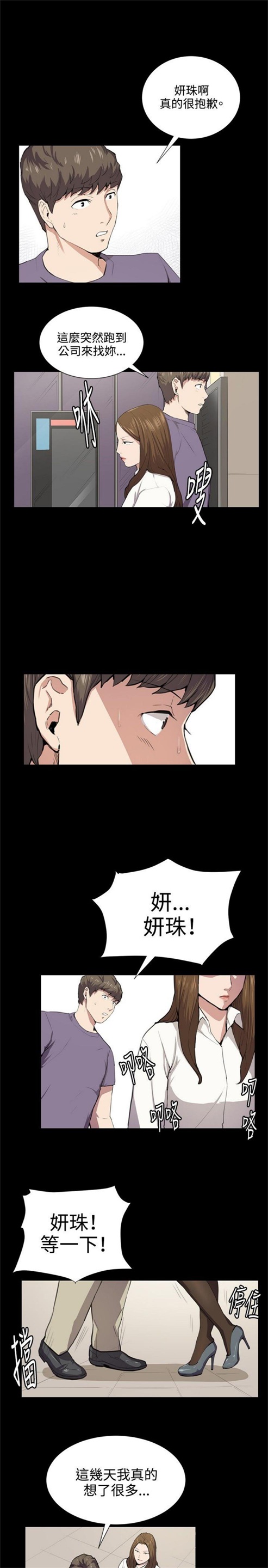 第45话6