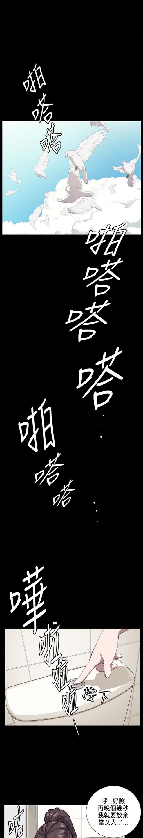 第44话0