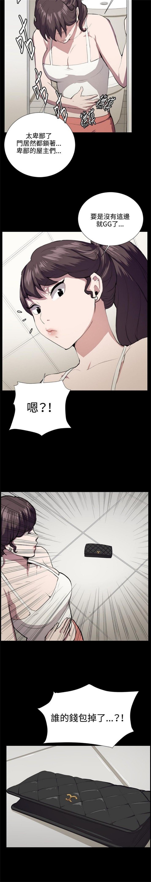 第44话1