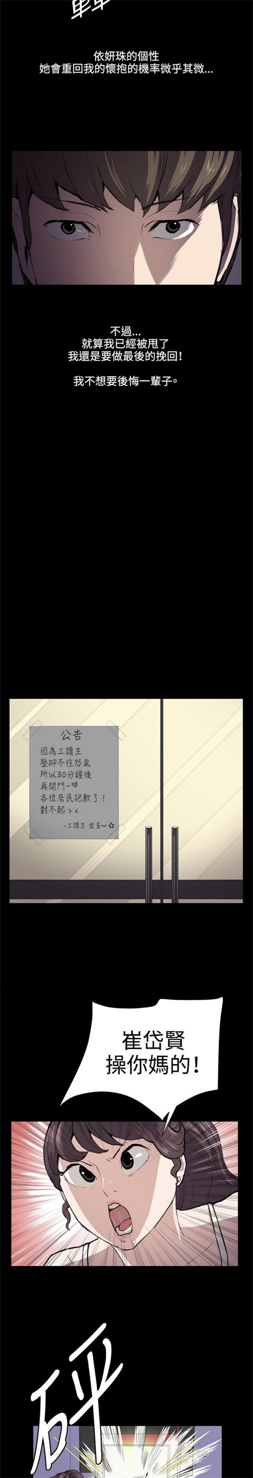 第44话14