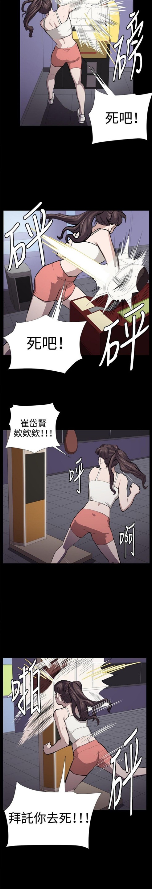 第44话15