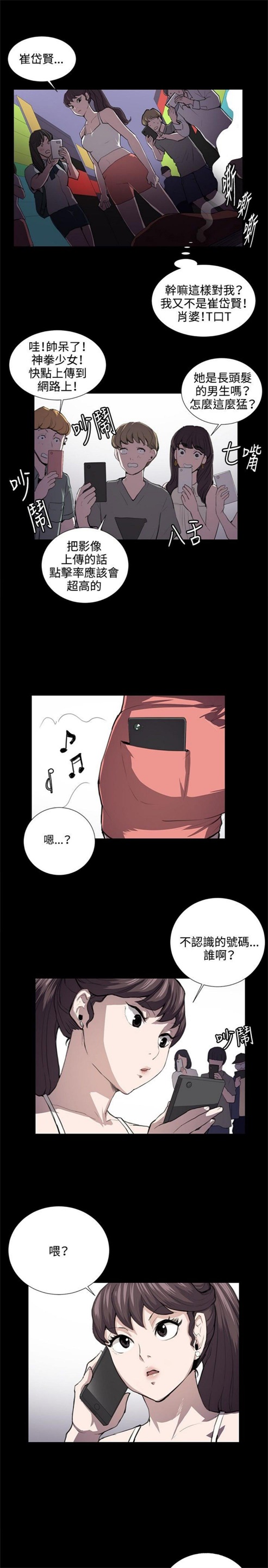 第44话17