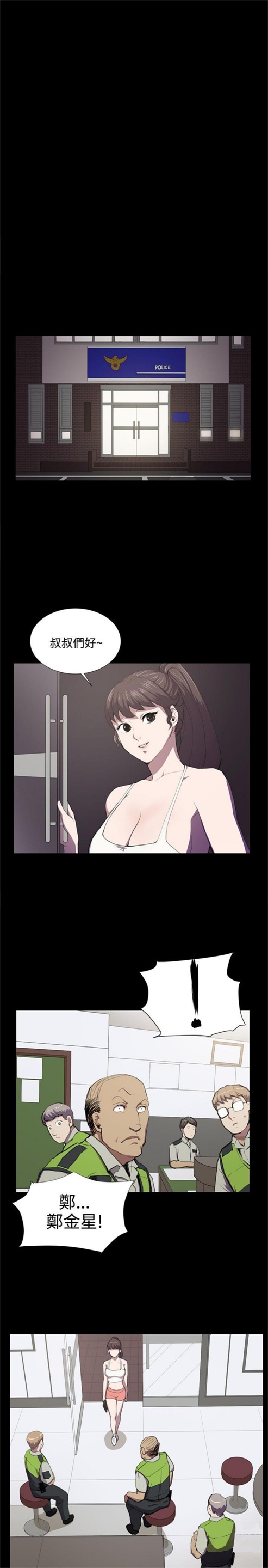 第44话4