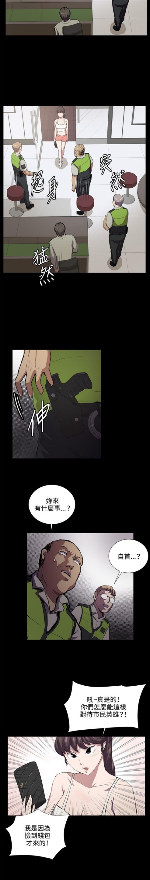 第44话5