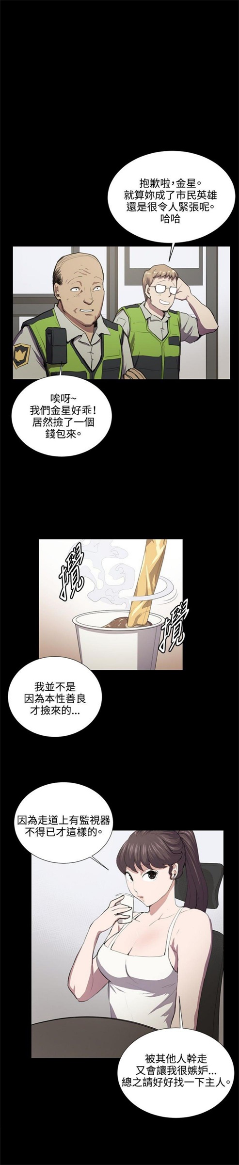 第44话6