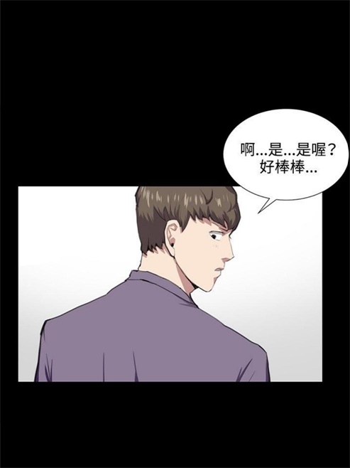 第44话9