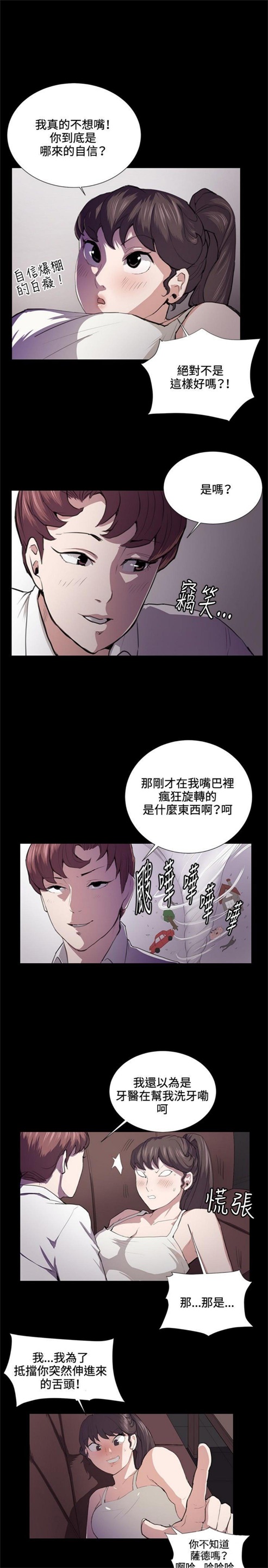 第43话0