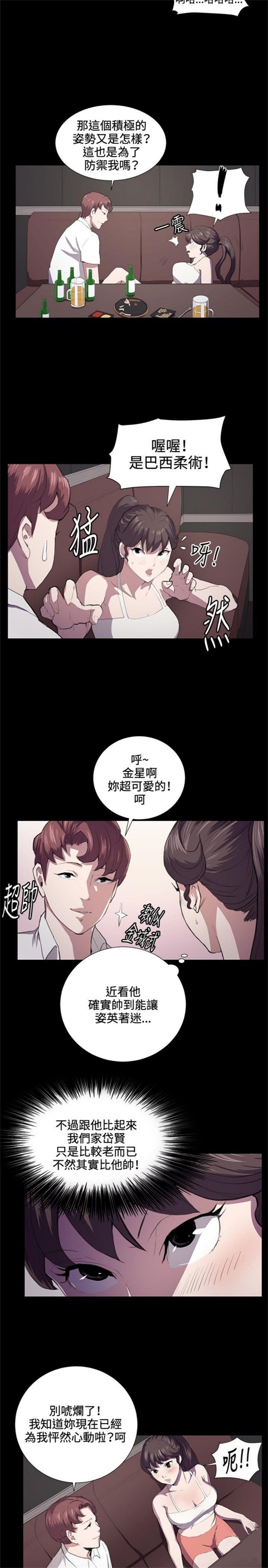 第43话1