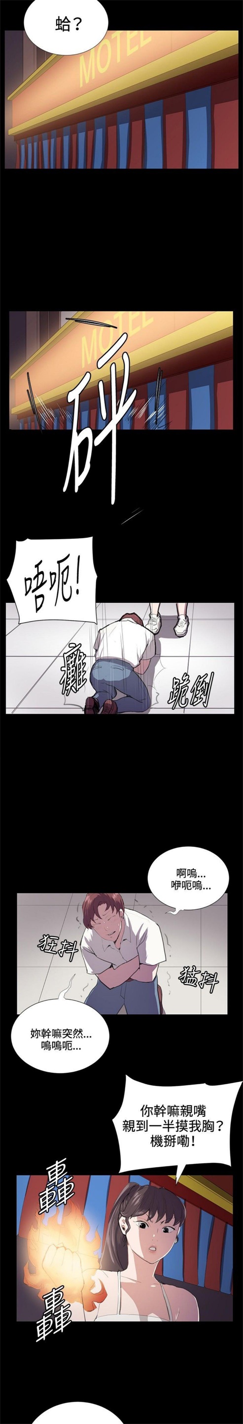 第43话10