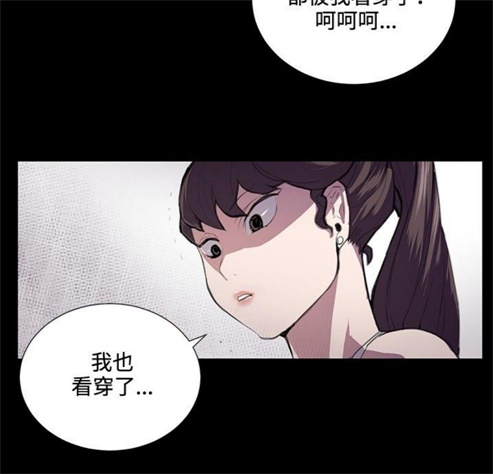 第43话12