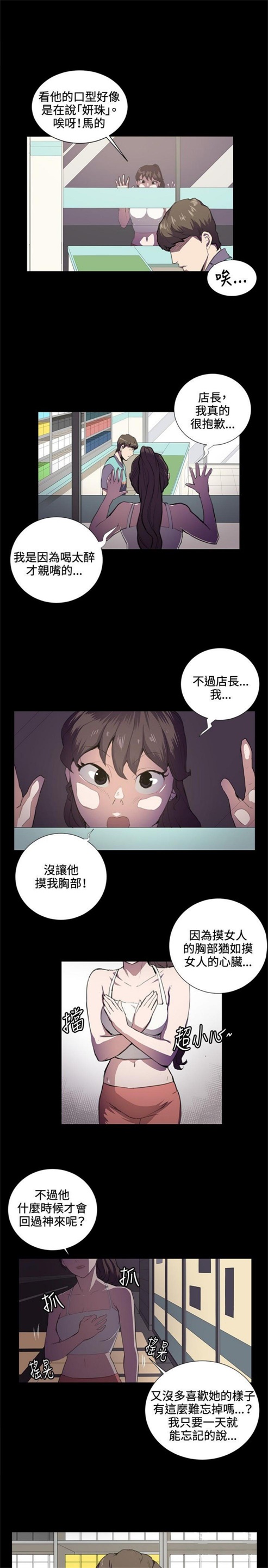 第43话15