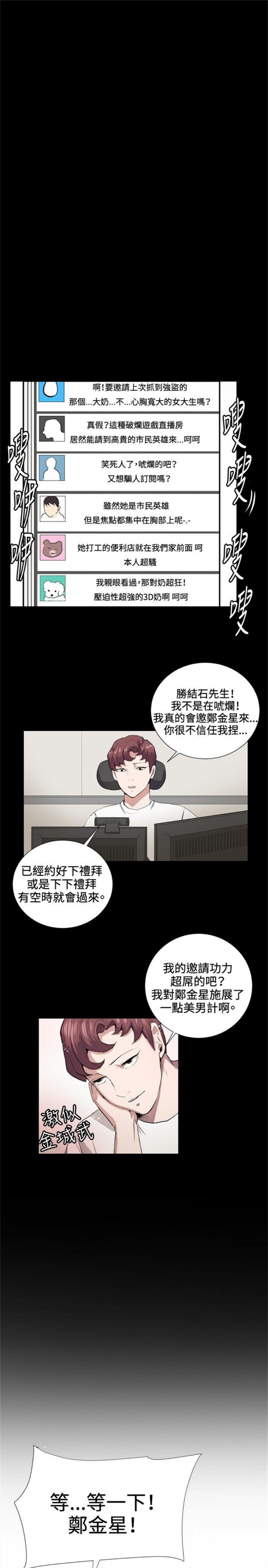 第43话17