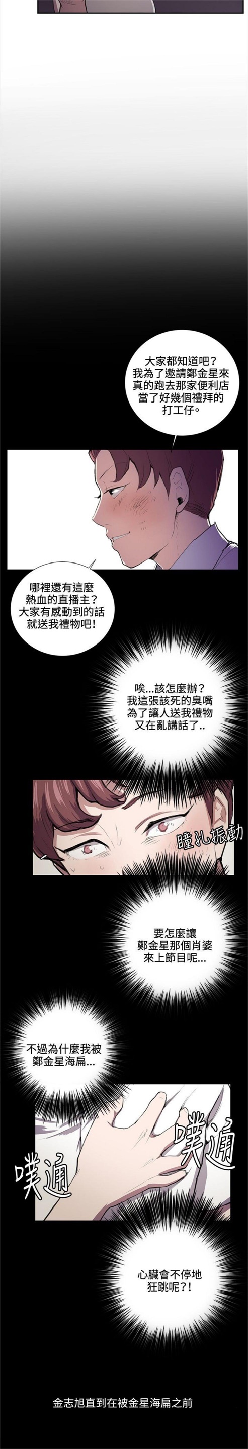 第43话19