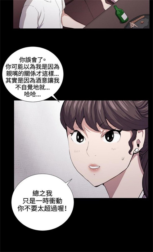 第43话2