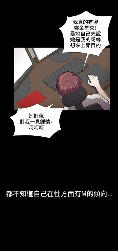 第43话20