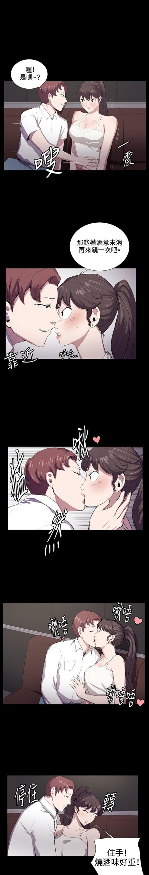 第43话3