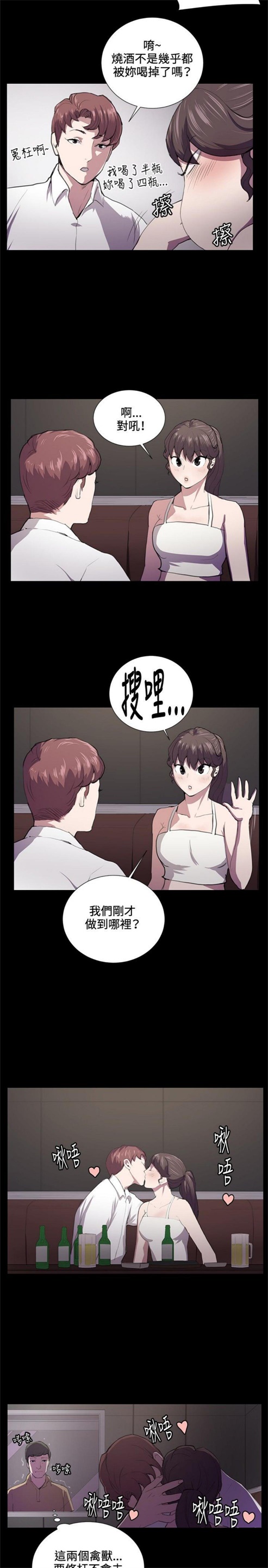 第43话4