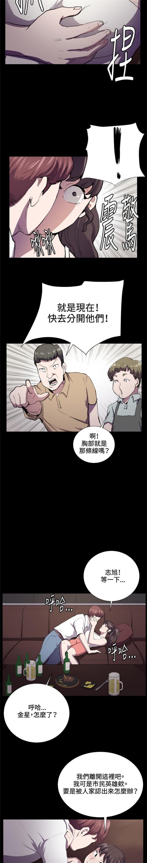 第43话7
