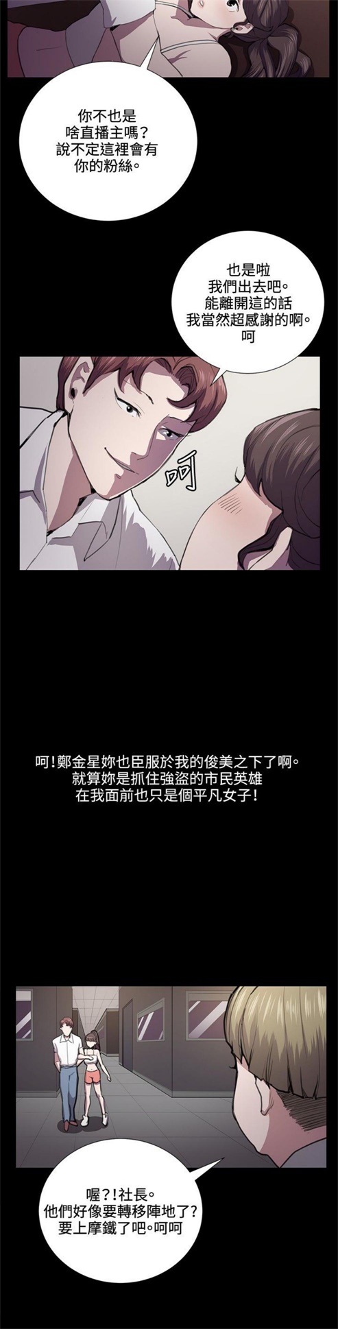第43话8