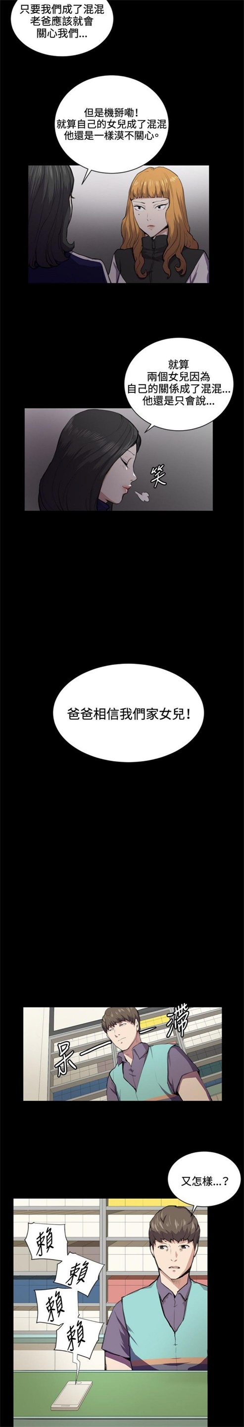 第42话10