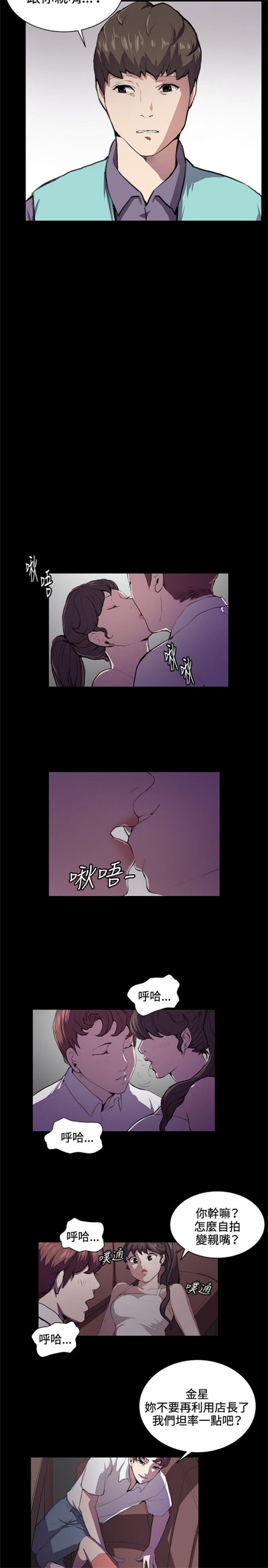 第42话14
