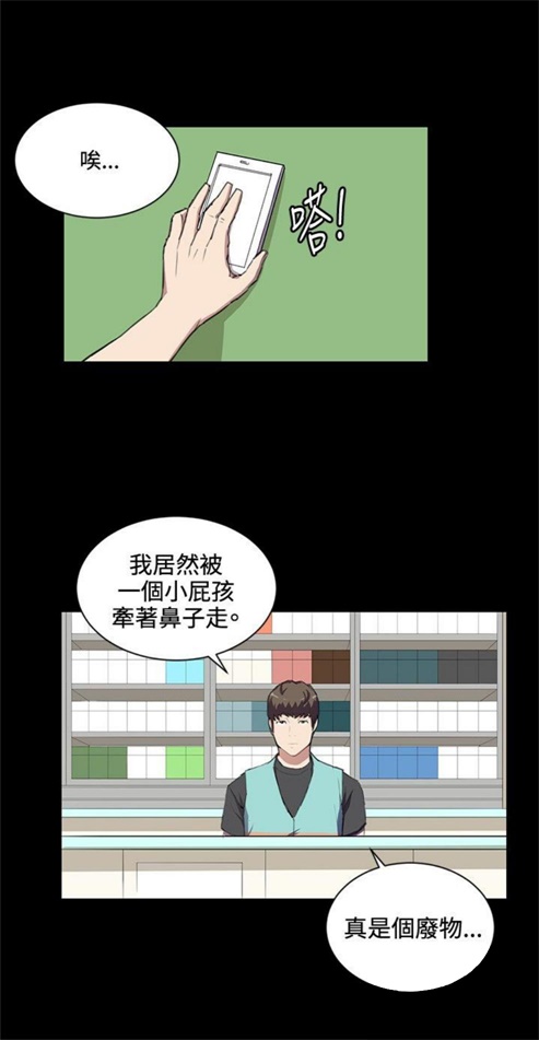 第42话2