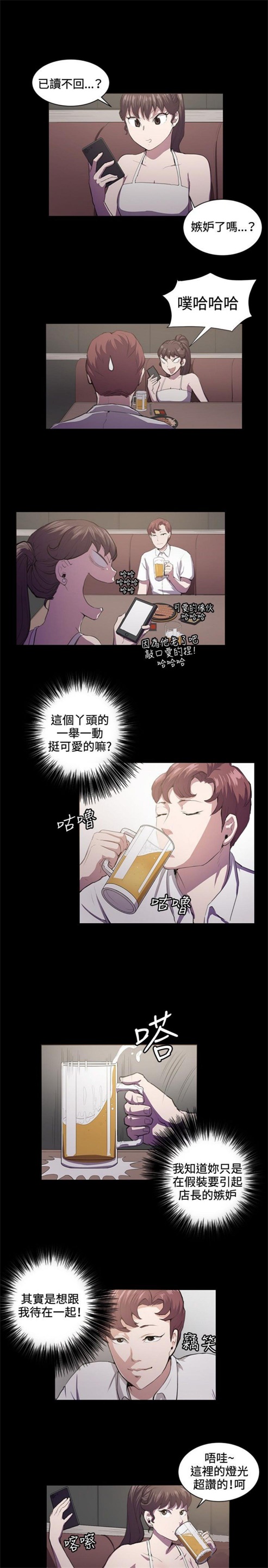 第42话3