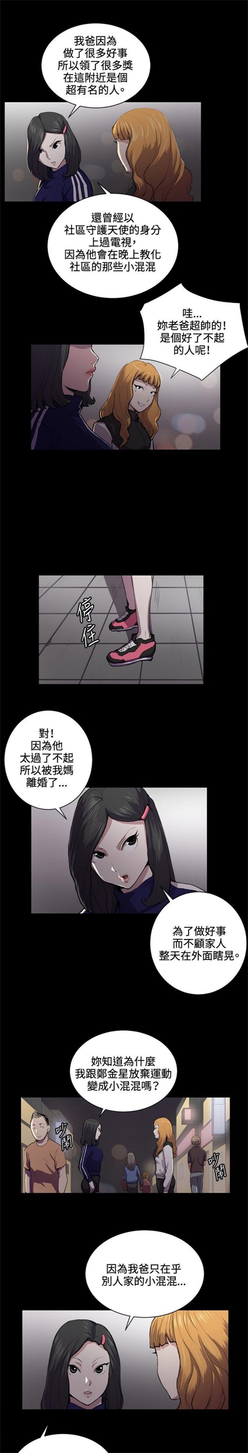 第42话9