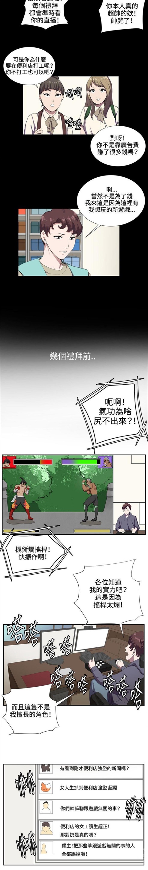 第41话1