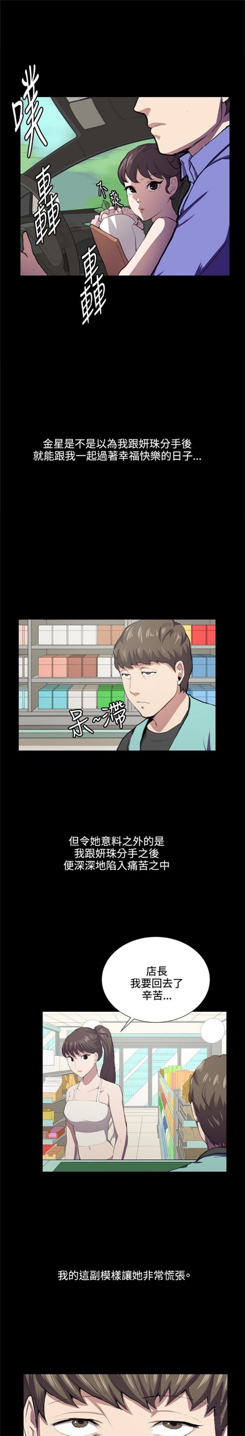 第41话10