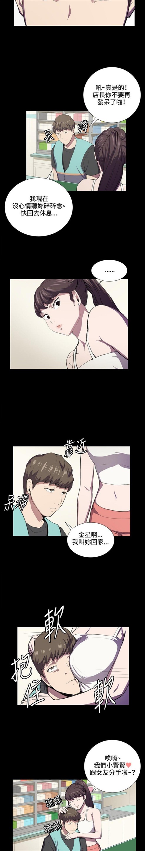 第41话11