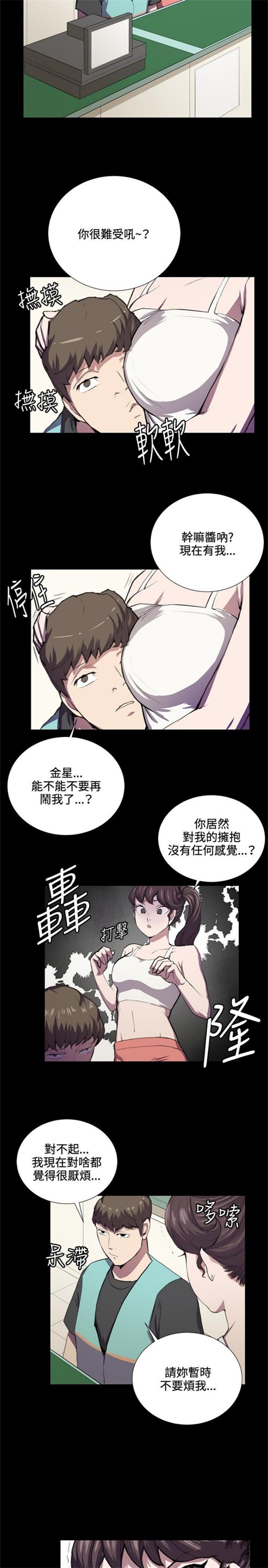 第41话12