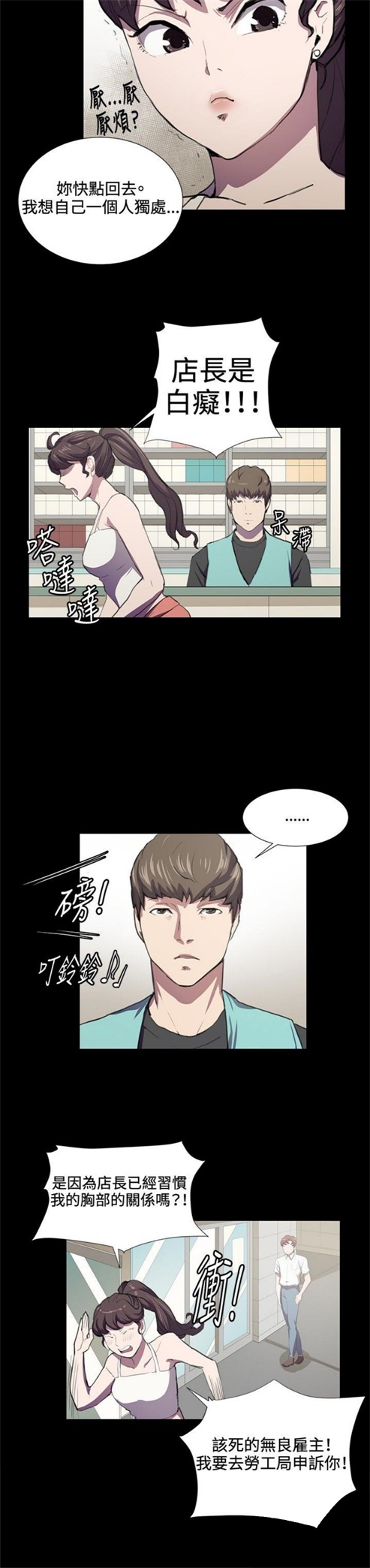 第41话13