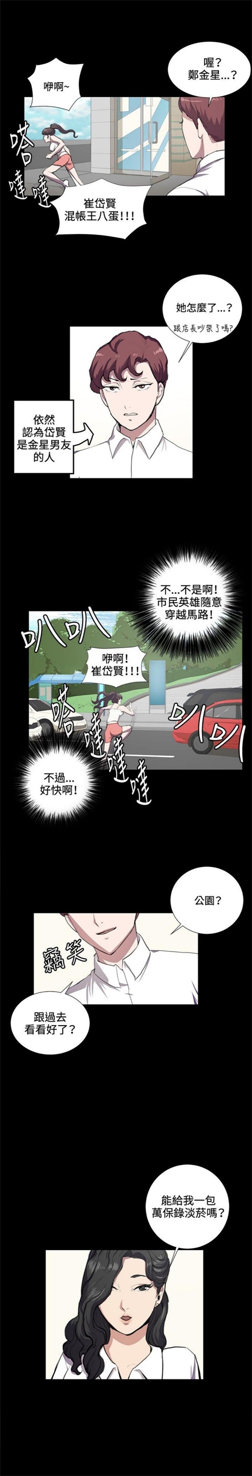 第41话14