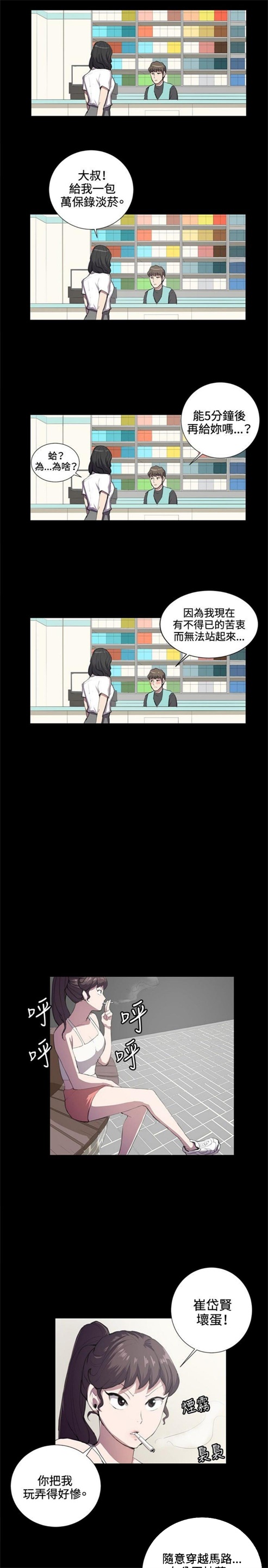 第41话15
