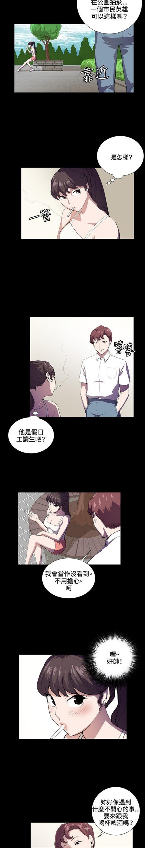 第41话16