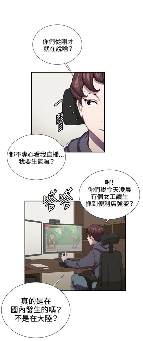 第41话2