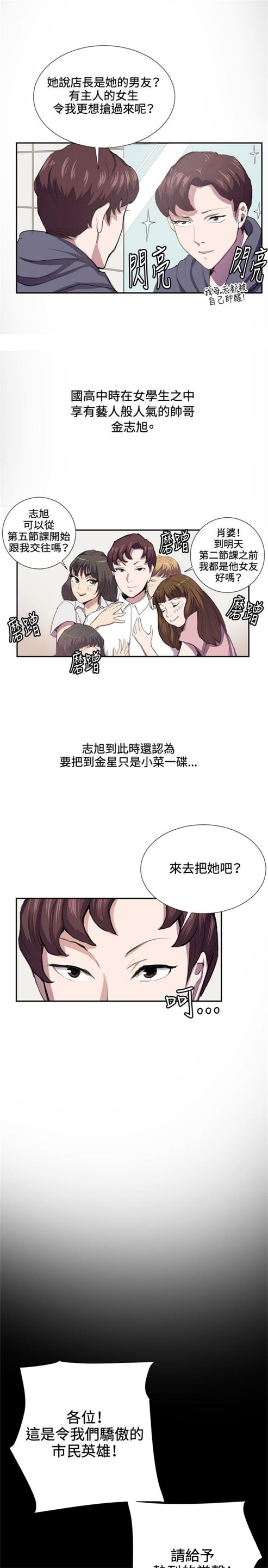 第41话6