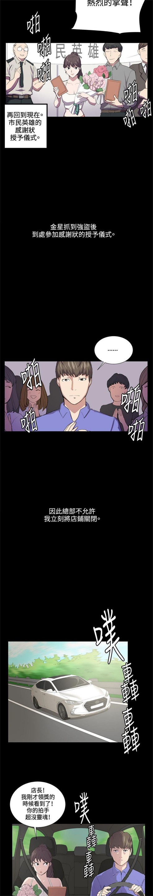 第41话7