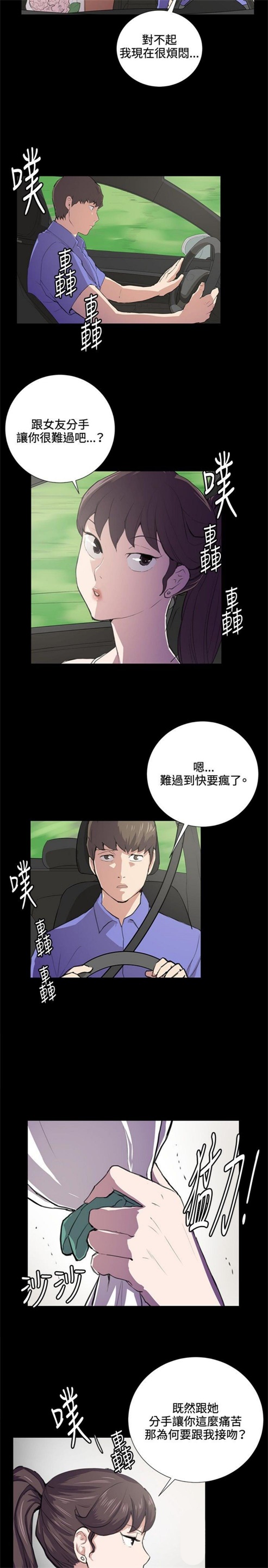 第41话8