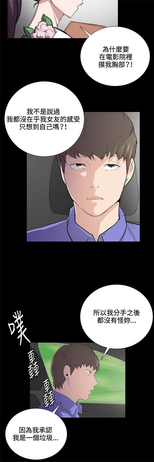 第41话9