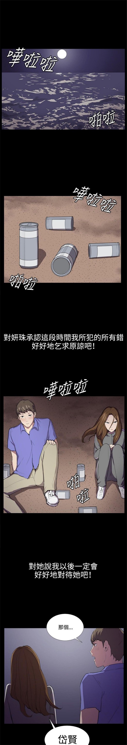 第40话0