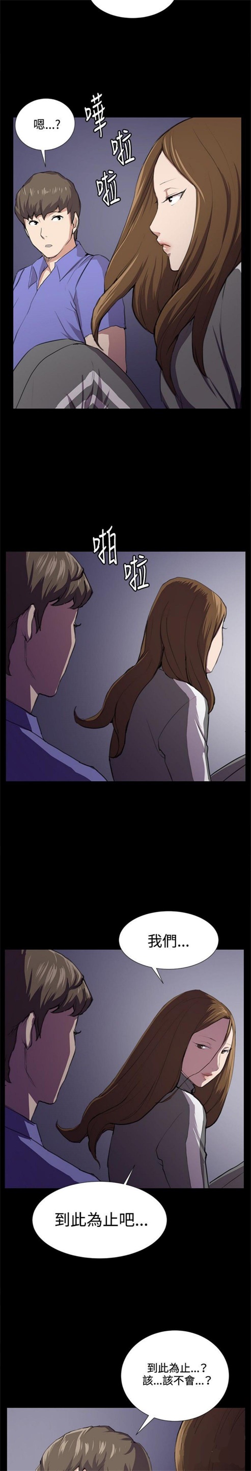 第40话1