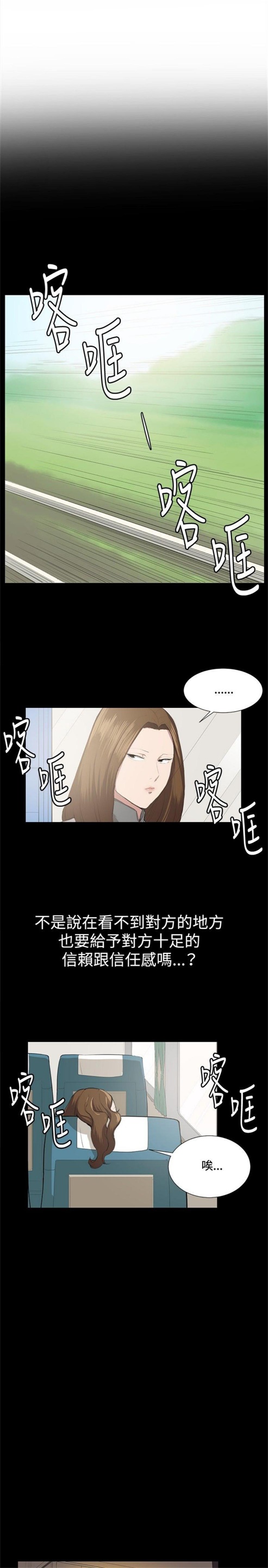 第40话13