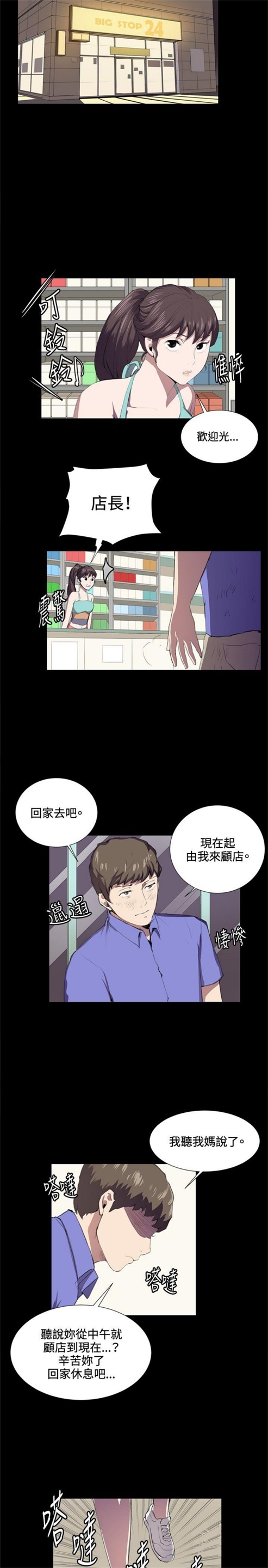 第40话14