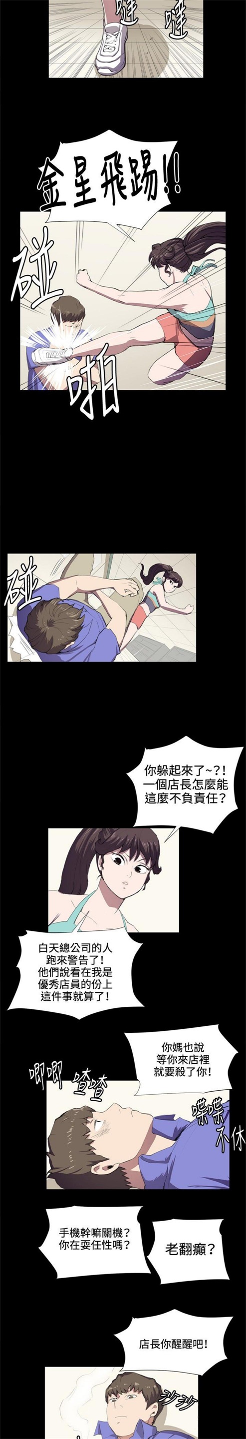 第40话15