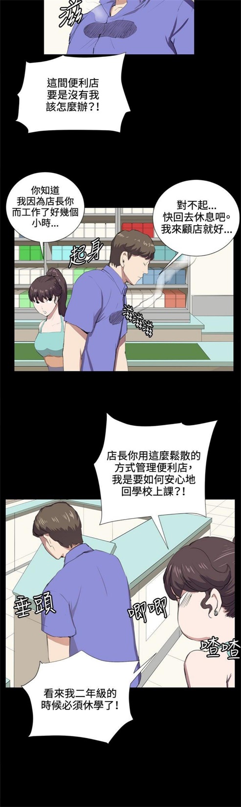第40话16