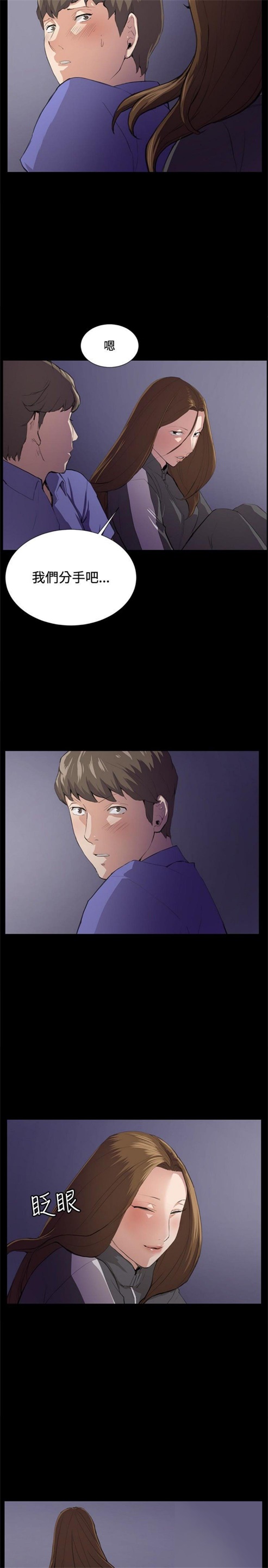 第40话2