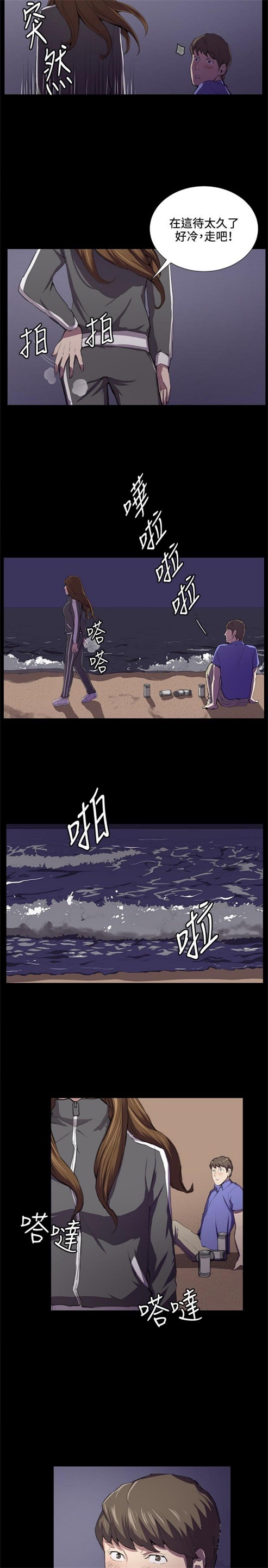 第40话3