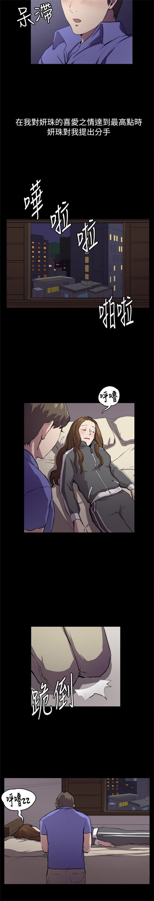 第40话4